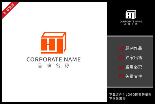 HJ標志HJ字母LOGO