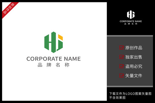 HJ字母LOGO