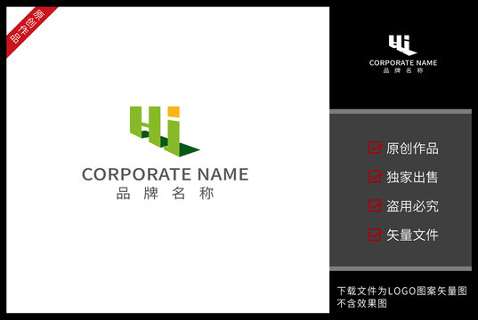 HJ字母標(biāo)志LOGO