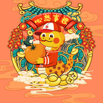 蛇年卡通插畫