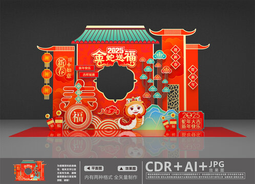 2025美陳