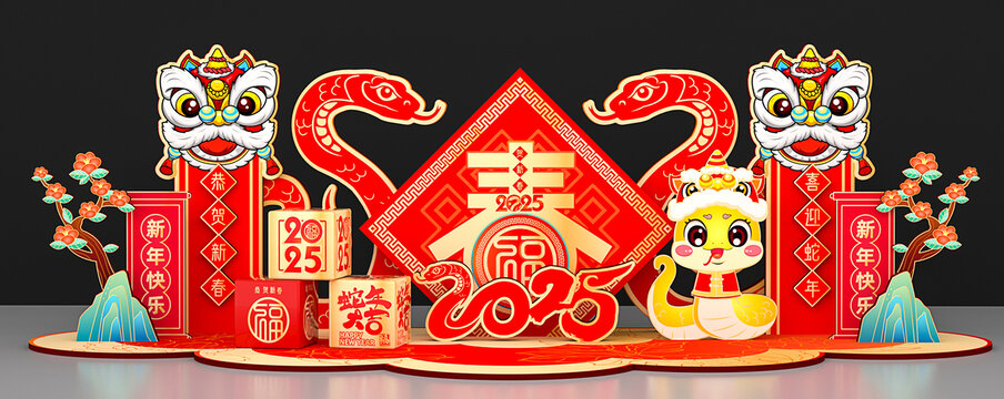 蛇年布置小品堆頭背景