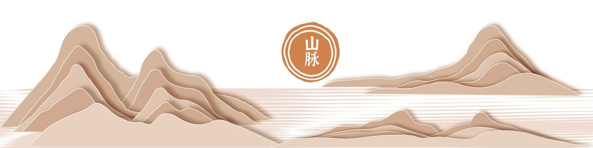 山脈山峰