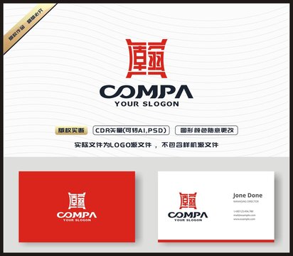 瀚LOGO