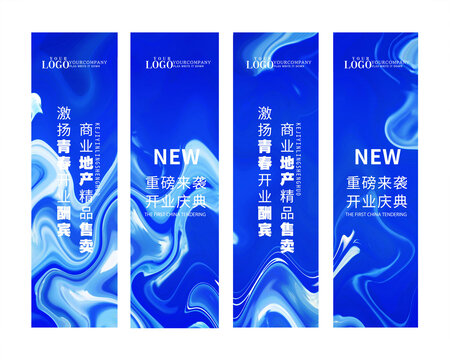 抽象房地產(chǎn)道旗
