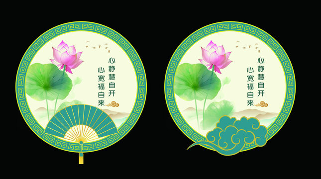 中國(guó)風(fēng)