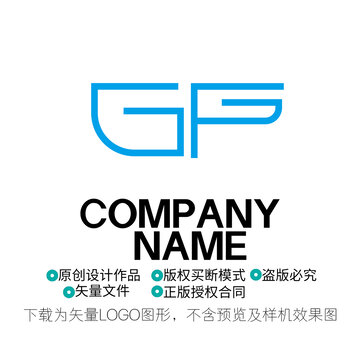 GF字母設計