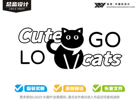 圓滾滾的貓咪logo
