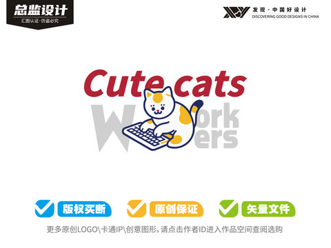 打工人貓logo