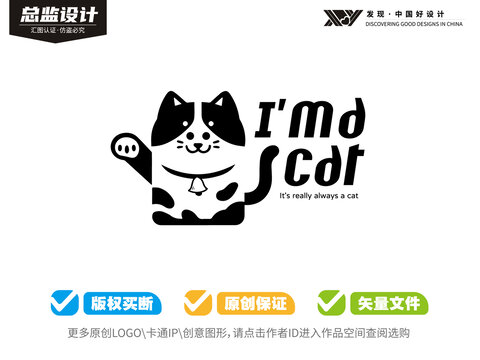 招財貓貓logo