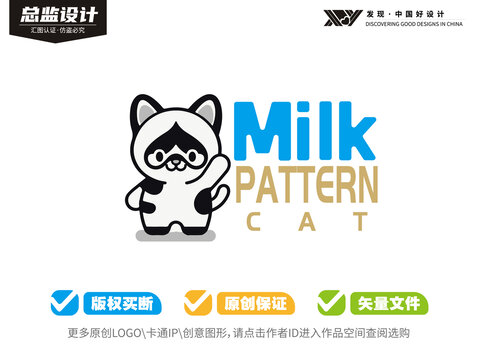 牛奶皮膚貓logo