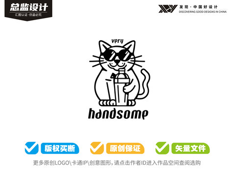 帥氣的貓貓logo
