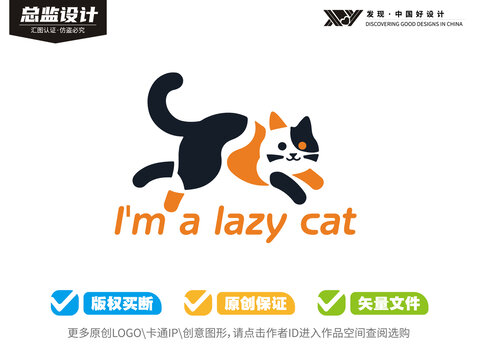 小貓動作標志