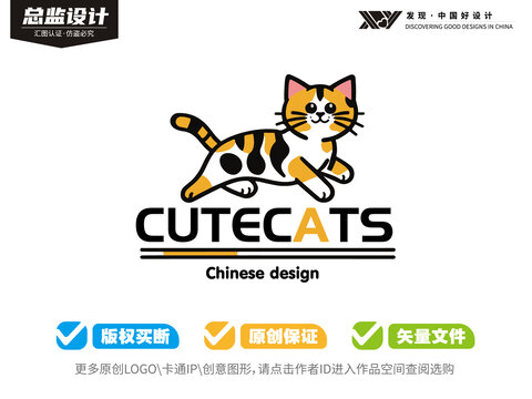小黃貓logo