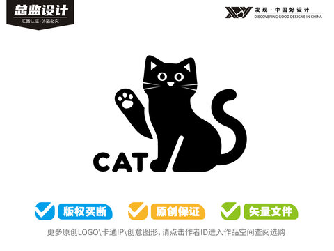 黑貓logo