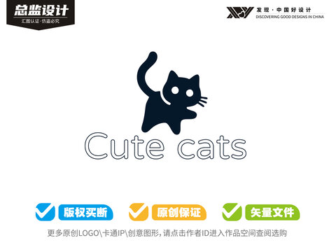 小貓logo標志