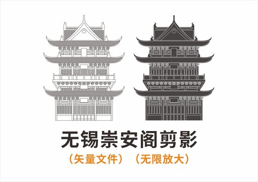 無錫崇安閣剪影