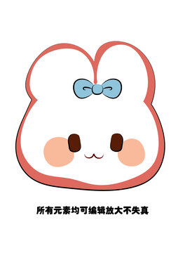 可愛卡通兔子頭