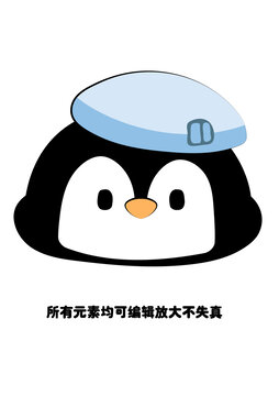 可愛卡通企鵝頭