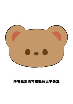 可愛卡通小熊頭