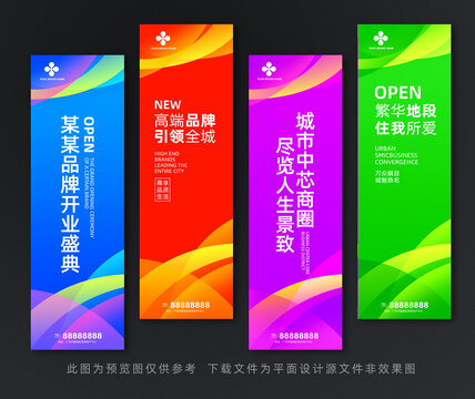 吊旗