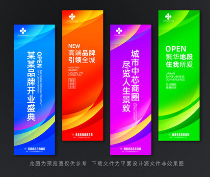 吊旗