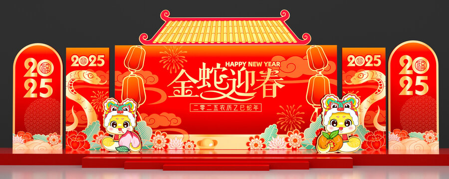 蛇年舞臺(tái)背景