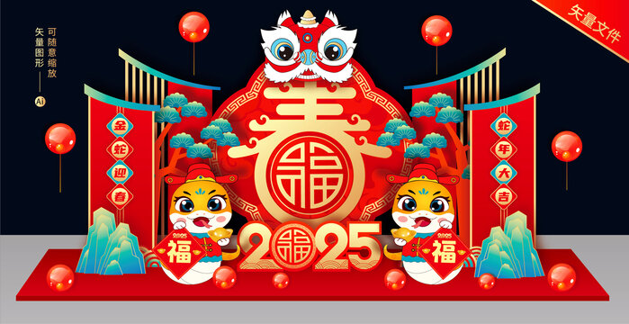 2025春節(jié)美陳