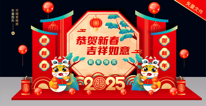2025春節(jié)美陳