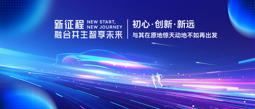 汽車kv主視覺