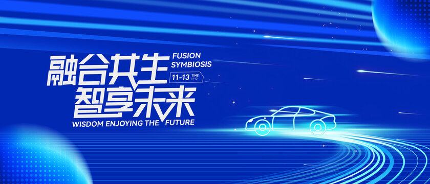 汽車kv主視覺
