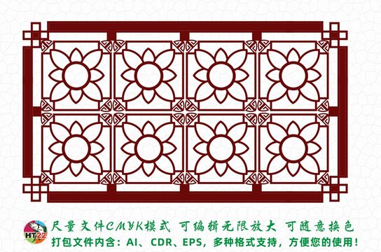 中式窗格窗花