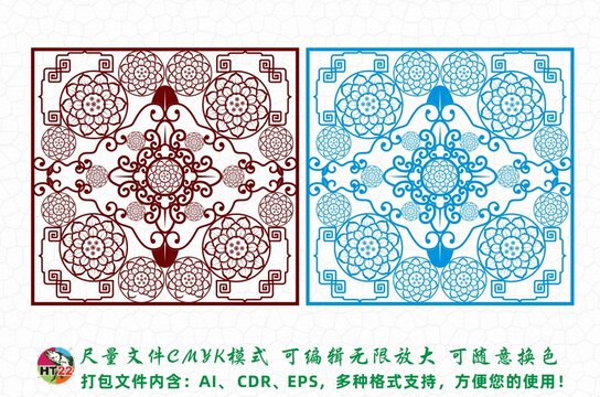 勾蓮紋