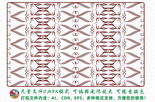 中式窗花