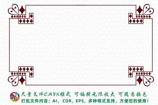 中式紋樣