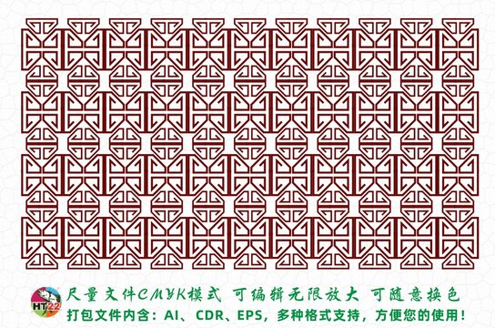 中式傳統(tǒng)邊框