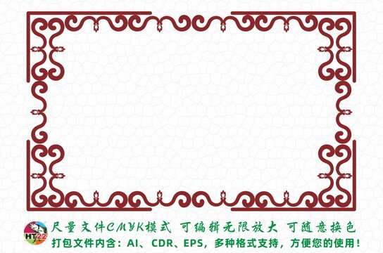 中式邊框