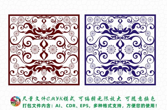纏枝花紋