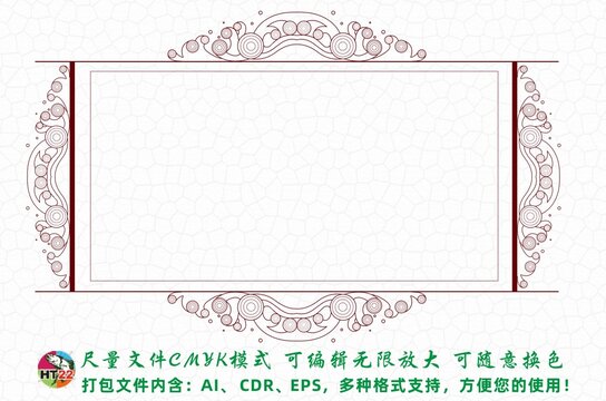 海浪邊框