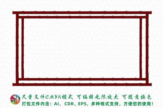 竹子