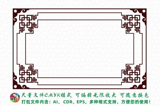 邊框