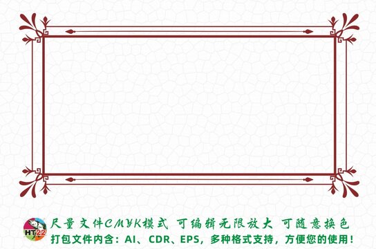 邊框