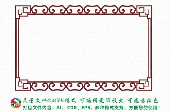 古典云紋