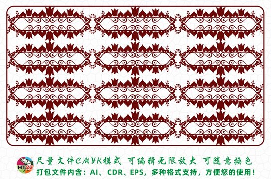 敦煌花紋