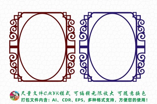 邊框