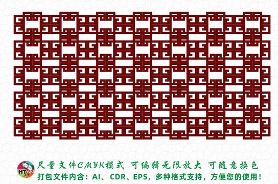 傳統(tǒng)圖案
