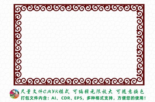 云紋邊框