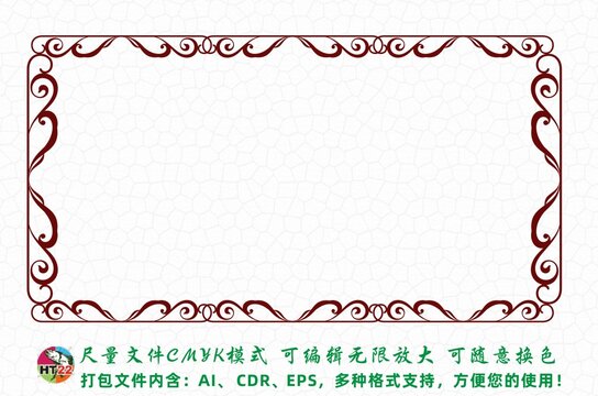 花紋
