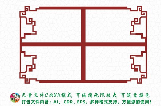 中國風(fēng)邊框