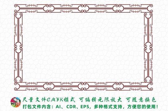 古典邊框